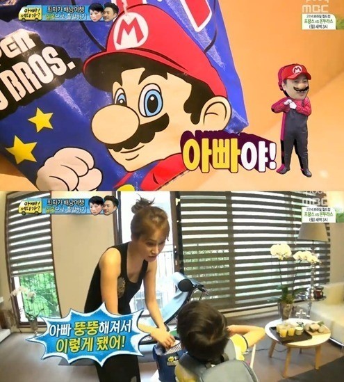 ▲안정환슈퍼마리오