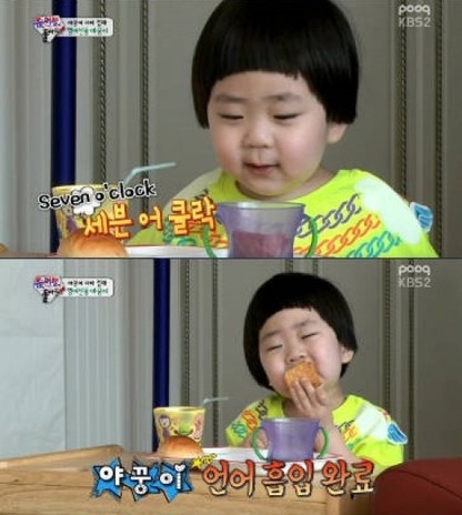 ▲KBS화면캡쳐