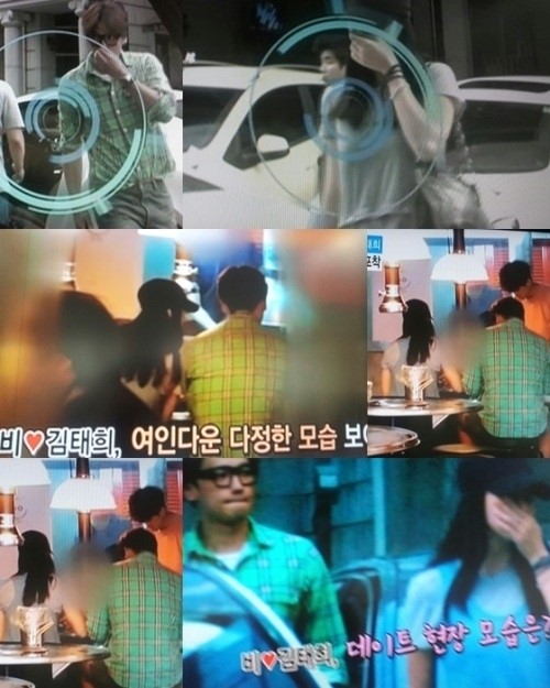 ▲비김태희소박한데이트/YTNYstar캡쳐