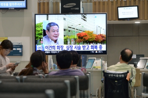 ▲삼성이건희회장(사진출처=한경TVDB)