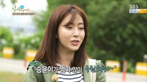 ▲송윤아(사진=SBS방송캡처)