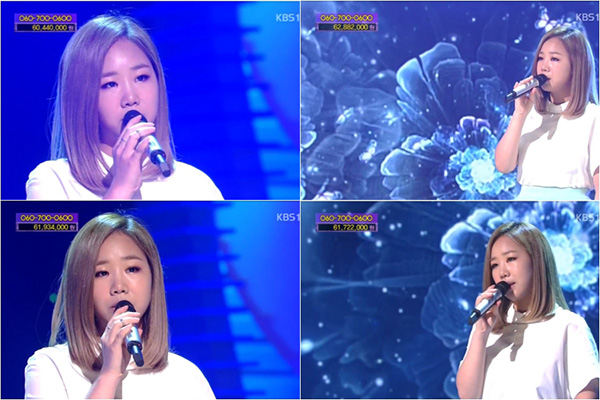 ▲유성은(사진=KBS1‘사랑의리퀘스트’캡처)