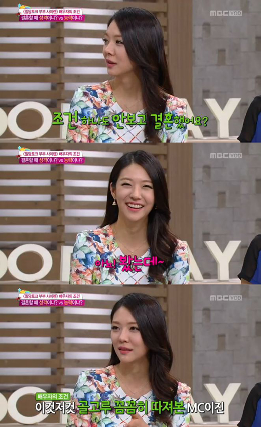▲이진아나운서결혼(사진=MBC)