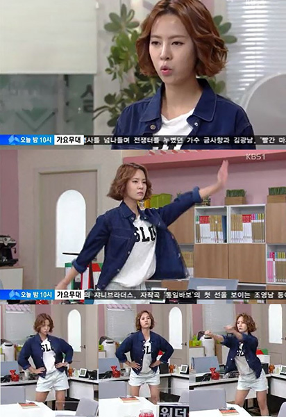 ▲최윤영(사진=KBS1‘고양이는있다’캡처)