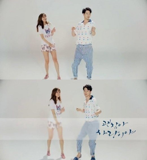 ▲괜찮아사랑이야티져영상(사진=SBS공식유튜브채널해당영상캡처)