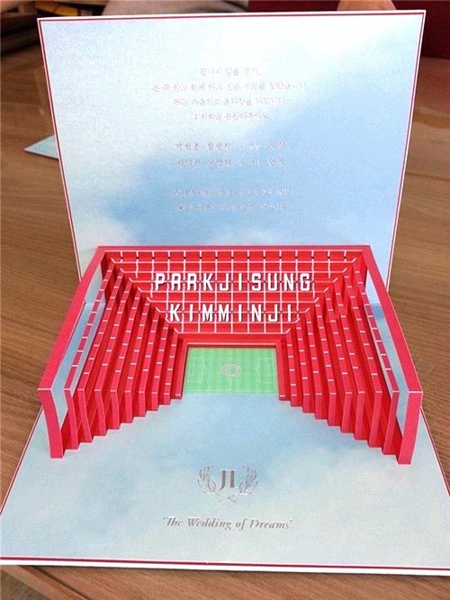 ▲박지성김민지청첩장(사진=온라인게시판)