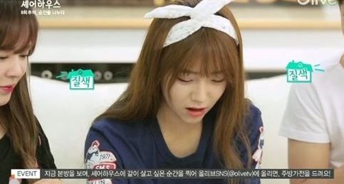 ▲천이슬김재웅(사진=셰어하우스방송화면)