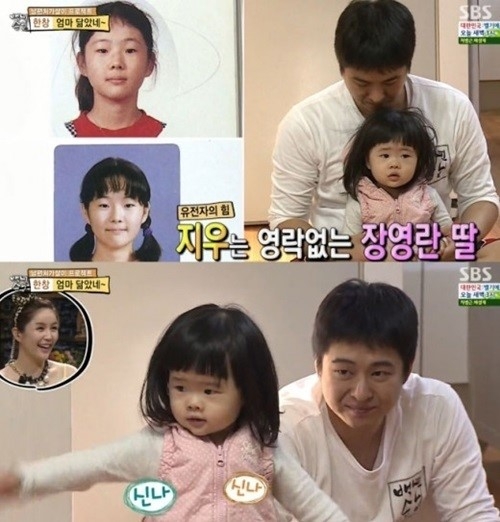 ▲자기야장영란딸공개(사진=SBS'자기야-백년손님'방송캡처)