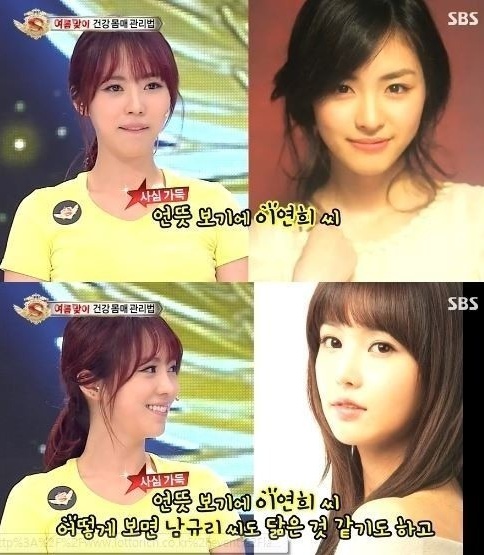 ▲스타킹박초롱필라테스강사이연희닮은꼴(사진=SBS'스타킹'방송캡처)