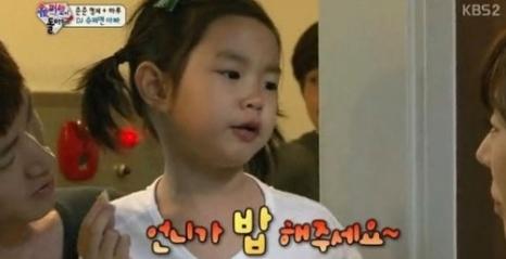 ▲슈퍼맨이돌아왔다이하루(사진=KBS2방송캡처)