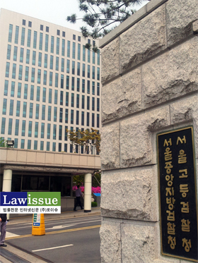 정상회담 대화록 유출 김무성ㆍ남재준ㆍ권영세 무혐의…항고장 제출