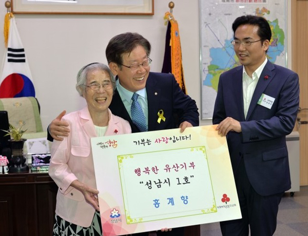 ▲이재명성남시장이30일가진기부식에서홍계향할머니를껴안으며웃음을짓고있다(사진출처=성남시)