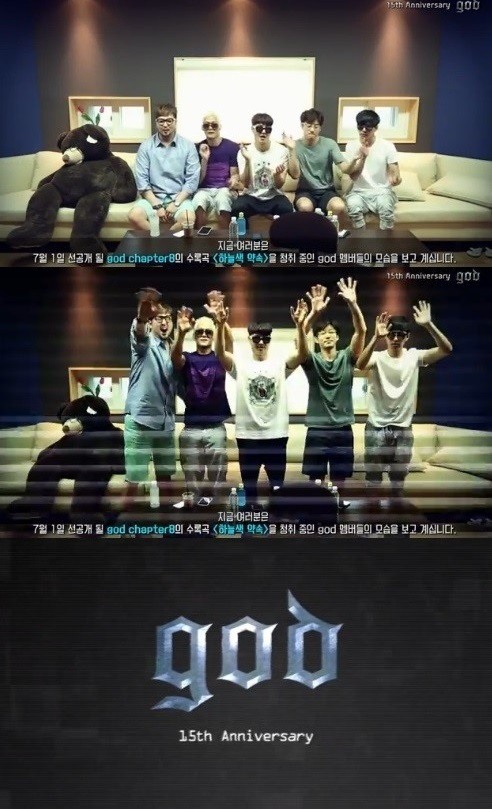 ▲god하늘색약속(사진=god티져영상)