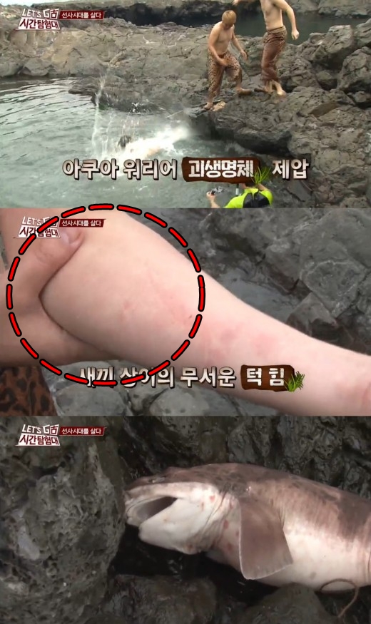 ▲시간탐헌대유상무상어(사진=tvN방송화면)