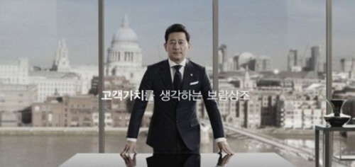 보람상조(최철홍회장) 2014 MTN 방송광고 페스티벌 최우수상 수상 화제