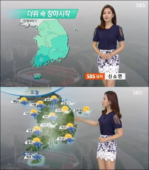 ▲내일장마시작/서울날씨(사진=SBS방송캡처)