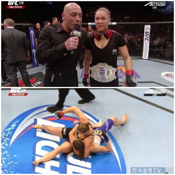 ▲‘UFC’론다로우지(사진=경기방송화면)