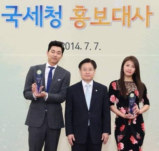 ▲공유하지원/국세청