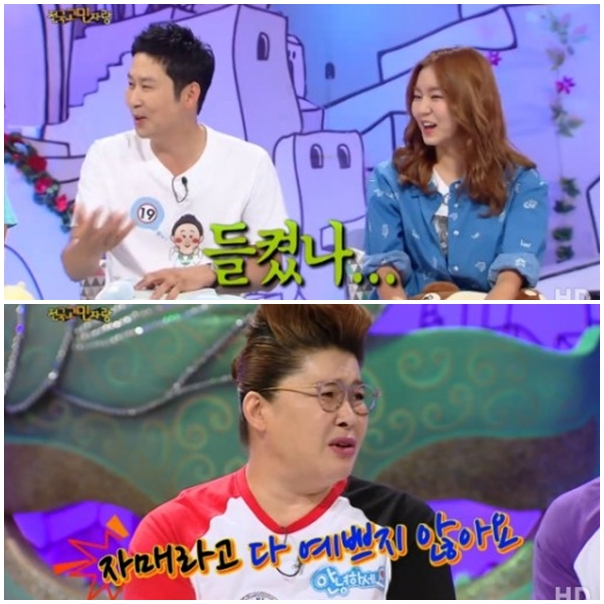 ▲이영자언니(사진=KBS방송화면)