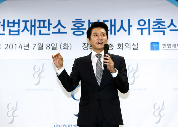 ▲헌법재판소첫홍보대사로서의소감을밝히고있는배우김명민(사진제공=헌법재판소)