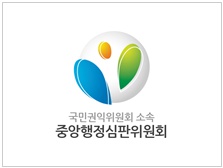 중앙행정심판위 “일정기준 정해 놓고 매월 지급한 성과급은 임금”