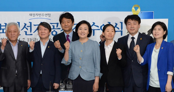 ▲좌측부터김한길,안철수공동대표,서갑원후보,박영선원내대표,권은희후보,기동민후보,백혜련후보(사진=새정치민주연합홈페이지)