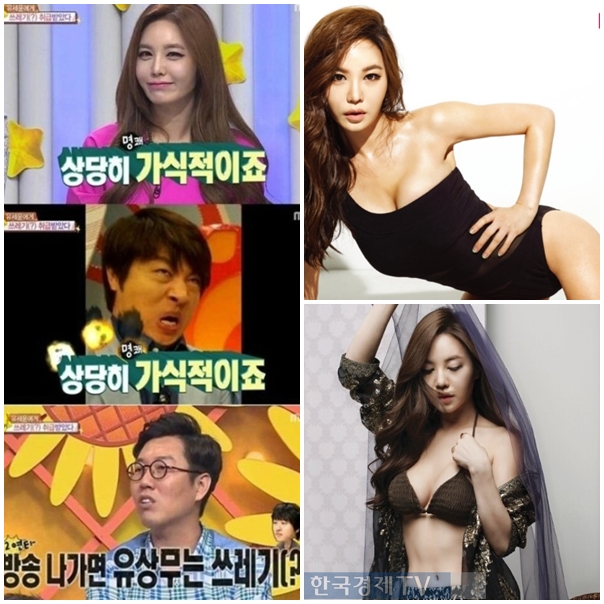 ▲강예빈(사진=MBC방송화면,인스타일,멘스헬스화보)