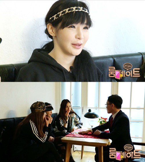 ▲룸메이트박봄하차(사진=SBS룸메이트제공)