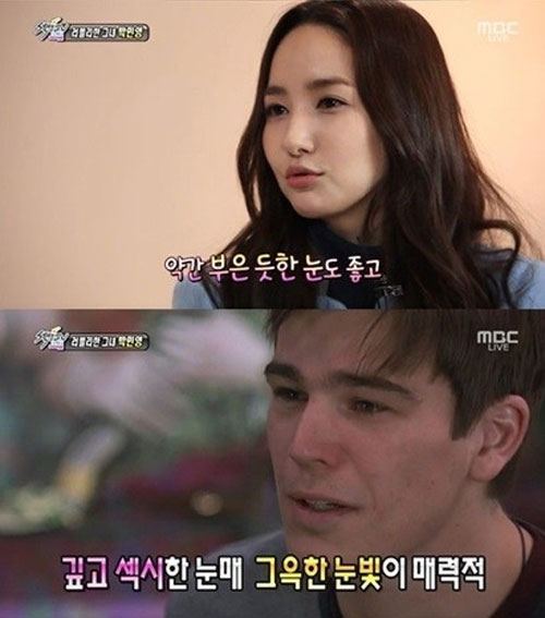 ▲박민영조쉬하트넷