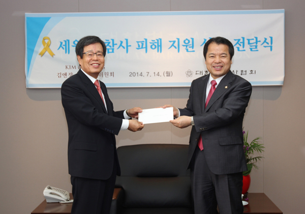 ▲사진우측이위철환대한변협협회장(사진=대한변협)