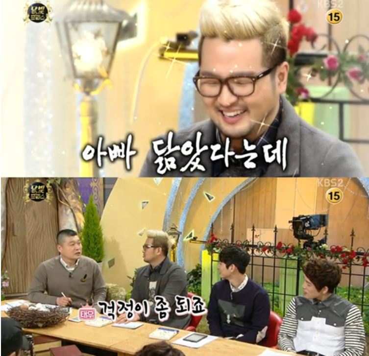 ▲김태우딸(사진=KBS2방송캡처)