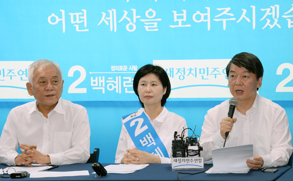 ▲백혜련후보선거사무소에서열린최고위원회의.좌측부터김한길공동대표,백혜련후보,안철수공동대표(사진=새정치민주연합)