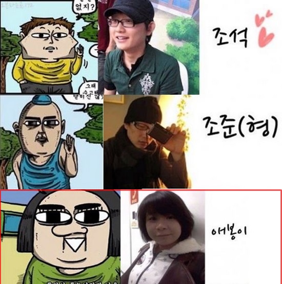 ▲마음의소리애봉이(사진=온라인커뮤니티)