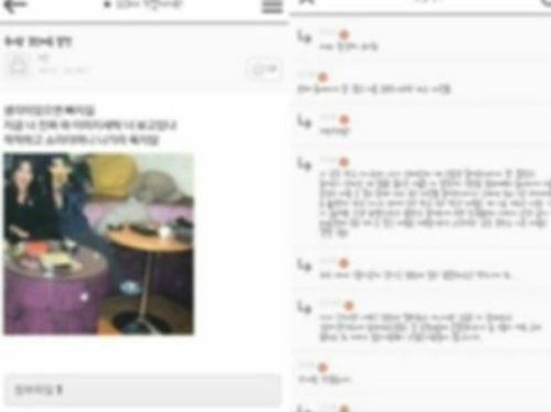 ▲육지담일진설의혹