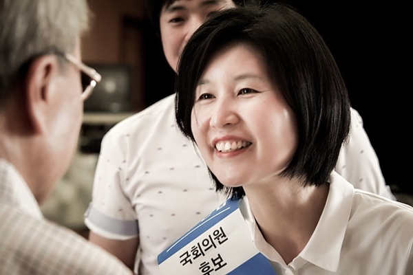 ▲새정치민주연합백혜련후보