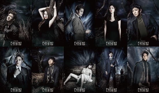 ▲캐릭터포스터(사진=클립서비스)