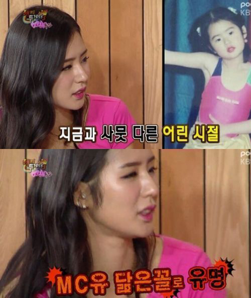 ▲박기량(사진=KBS2방송캡처)