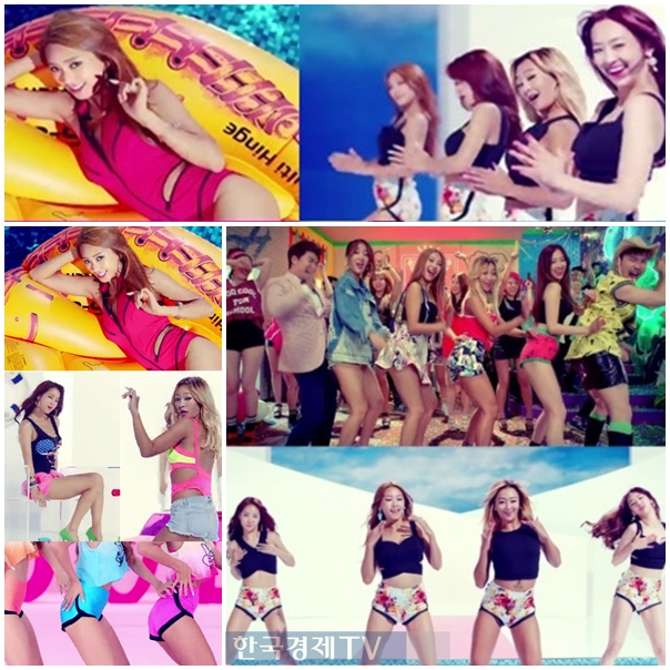 ▲터치마이바디씨스타(사진=티저영상)
