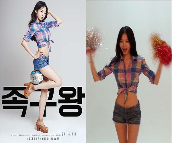 ▲족구왕황승언(사진=족구왕포스터/황승언트위터)