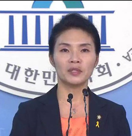 ▲한정애대변인