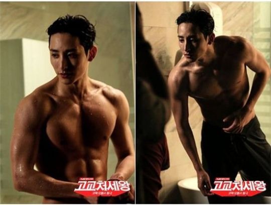 ▲이수혁에반게리온(사진=tvN제공)