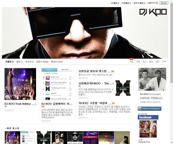 ▲구준엽블로그(사진=구준엽블로그)