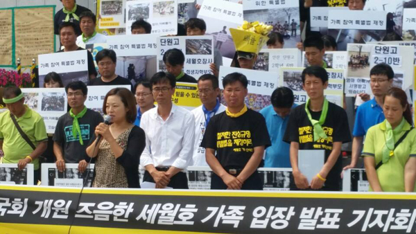 ▲사진=유가족대책위원회유경근대변인페이스북