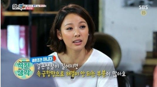 ▲매직아이이효리(사진=SBS방송캡처)