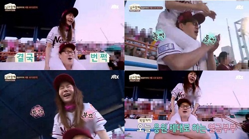 ▲‘님과함께’지상렬,박준금(사진=JTBC'님과함께'캡처)