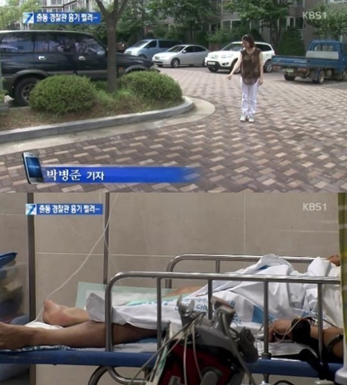 ▲경찰관흉기찔려사망/KBS