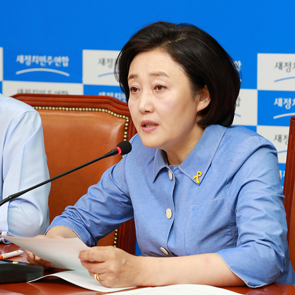 ▲27일기자간담회에서모두발언하는박영선원내대표(사진=의원실)