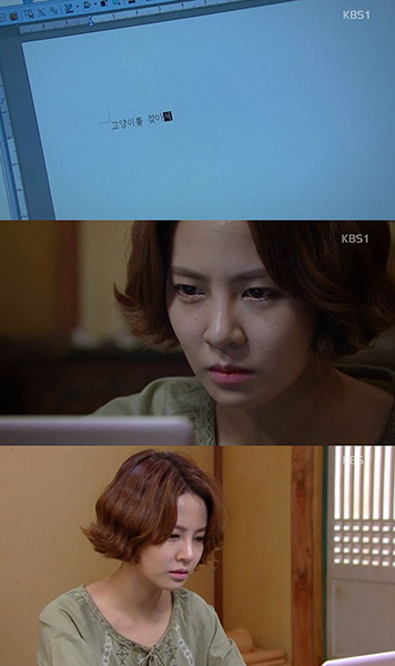 ▲최윤영(사진=KBS1‘고양이는있다’캡처)