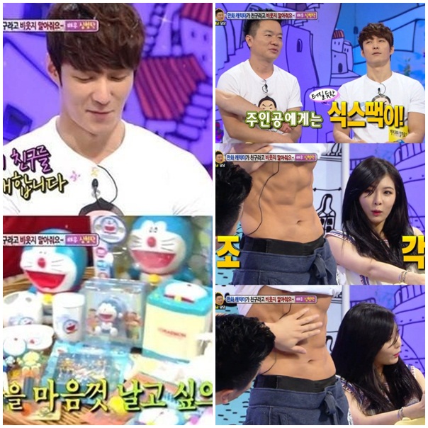 ▲심형탁(사진=KBS'안녕하세요'방송캡처)