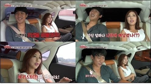 ▲슈남편임효성/tvN